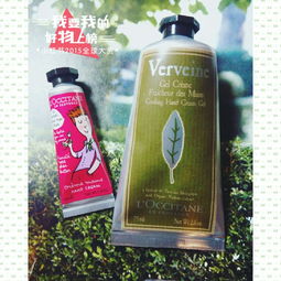 欧舒丹马鞭草护手霜