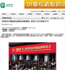 大家创业找项目 都在哪些网站的啊