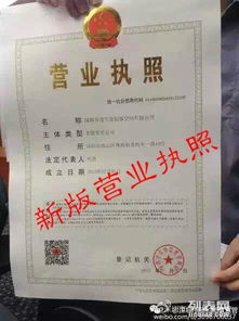 深圳注册公司新政策2018,注册深圳公司的新规定