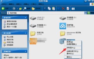 iphone照片导入电脑显示文件可能无法导入,如何将手机照片导入电脑