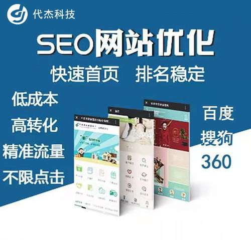 谁知道网络推广怎么做？