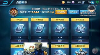 在虎牙直播王者荣耀，手机配置要求和网速要求