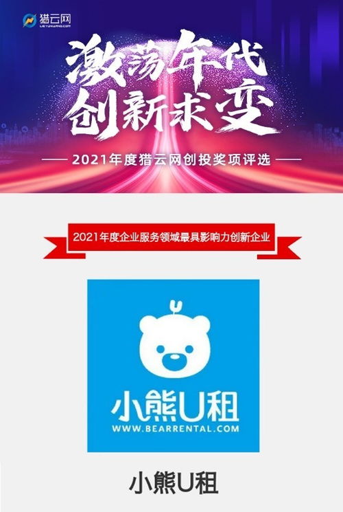 现在创业什么行业最好，创业项目排行榜