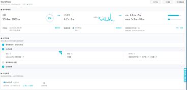 怎样查看域名是在哪个平台备案的