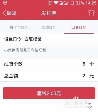 qq红包如何申请退回，qq红包如何强制退回