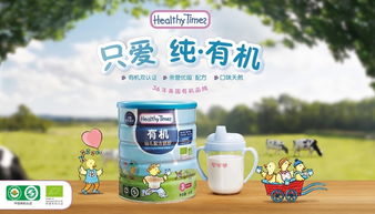 婴幼儿奶粉质量排名是怎样的？哪款奶粉最好？