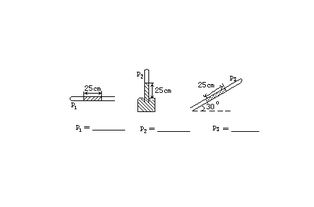 标准大气压强是多少