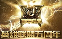 英雄联盟 lol s6总决赛 视频在什么地方可以看见