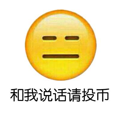 emoji什么意思