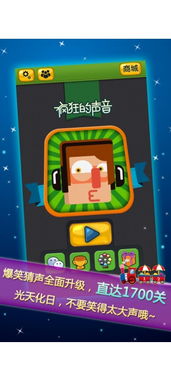 疯狂的手机哪个更有弹性答案是什么，疯狂的手机哪个更