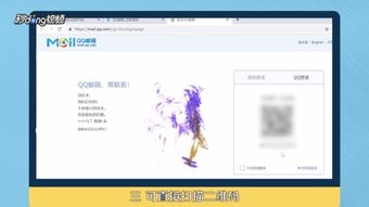 正确的电子邮箱地址如何填写?