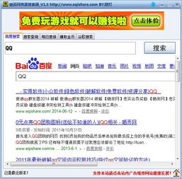 求一个好用的资源搜索器，能下狠片。vagaa不好用了。