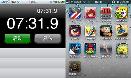 手机下载东西慢怎么回事