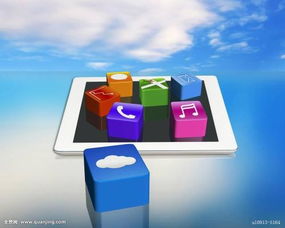 应用软件是指哪些