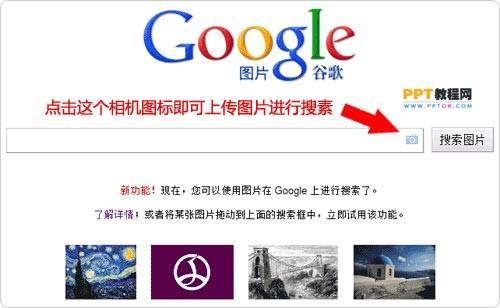 除了谷歌识图和Tineye以外，国外还有哪些识图网站