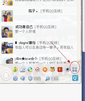 QQ便签里的内容全部消失了