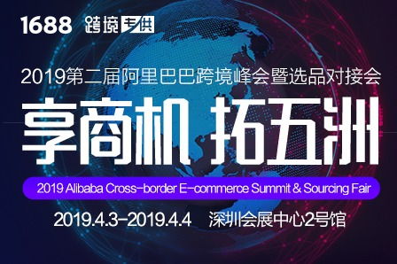 阿里巴巴B2B 是怎样的运作模式？