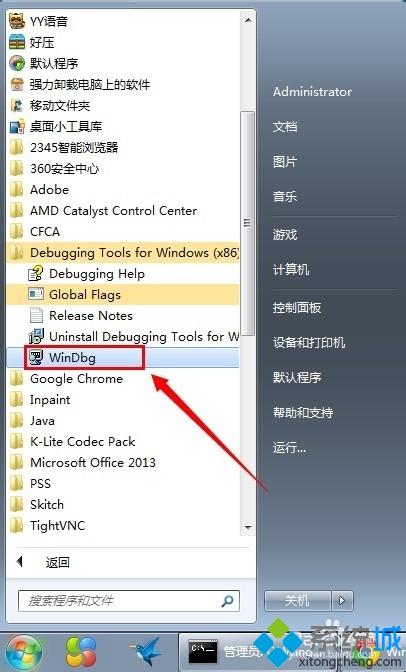 dmp文件用什么打开 修改