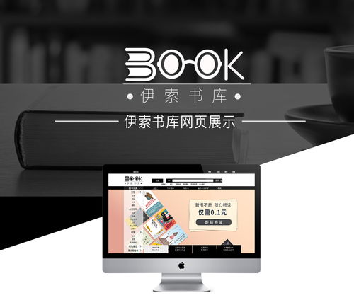 网上购书平台排名榜,图书网购哪个网站好