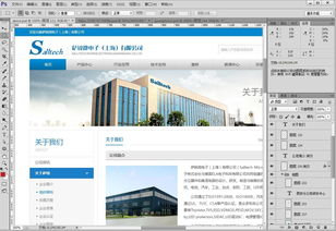 如何自建网站？