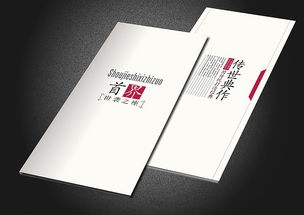 书刊是什么意思？