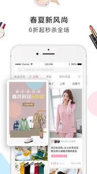 萌推APP是真的吗?