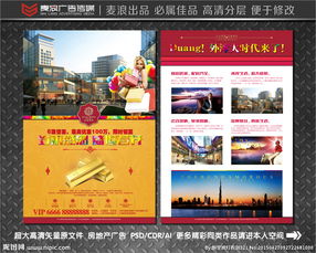 请问什么是DM杂志？