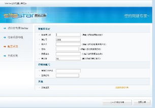 主机屋：主机屋有免费虚拟主机吗？
