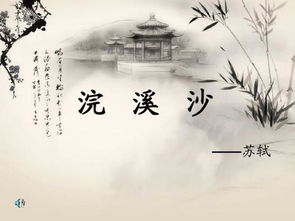 宋词词牌名都有哪些?