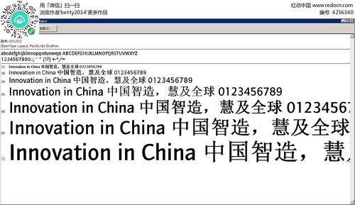 photoshop 建立常用字体库