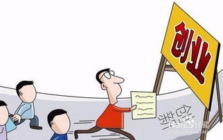 没有本钱如何创业