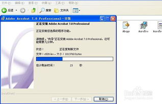 pdf软件下载手机版,pdf软件官方免费下载中文版