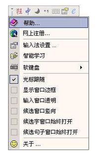abc智能拼音输入法最新下载！