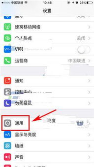 iphone还原所有设置照片还在吗