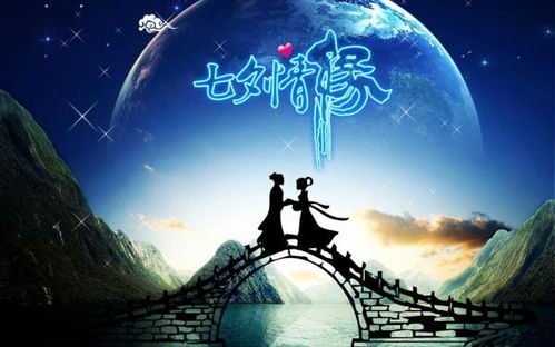 七夕节是几月几日：七夕节是每年农历的几月几日