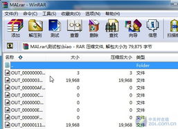 病毒软件有哪些