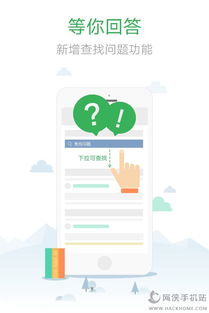 百度一下你就知道的由来