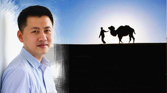 去哪儿旅行网的CEO是谁？