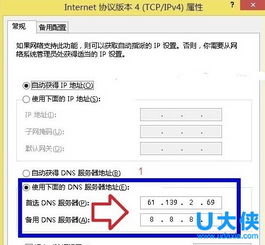 dn是什么意思,dns怎么设置