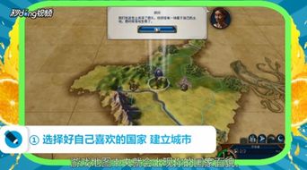 文明6怎么玩 文明6基本玩法介绍