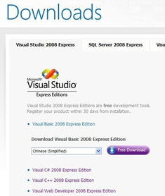 MSDN官网是哪个网址？