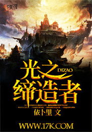 中华人民共和国的缔造者有哪些人？