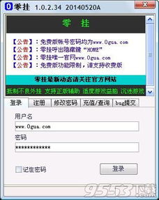 网游加速器排行？？？？？
