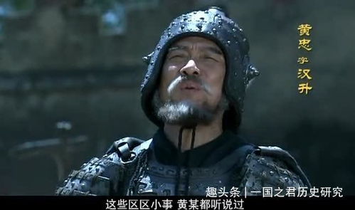 三国中五虎将的排名？