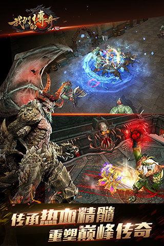 《我们的传奇》是什么公司出的啊？