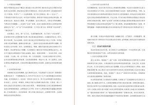 引言和摘要有什么区别