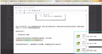 新浪微博网页版怎么@多人?