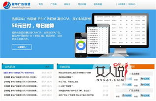 广告联盟怎么赚钱?