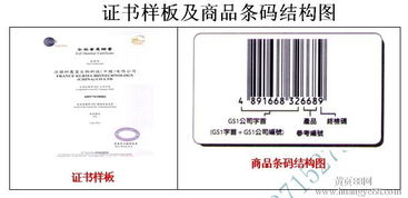 厂商识别代码查询，厂商识别代码在哪里找到