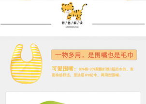 为什么平安信用卡商城里面的东西比淘宝便宜？